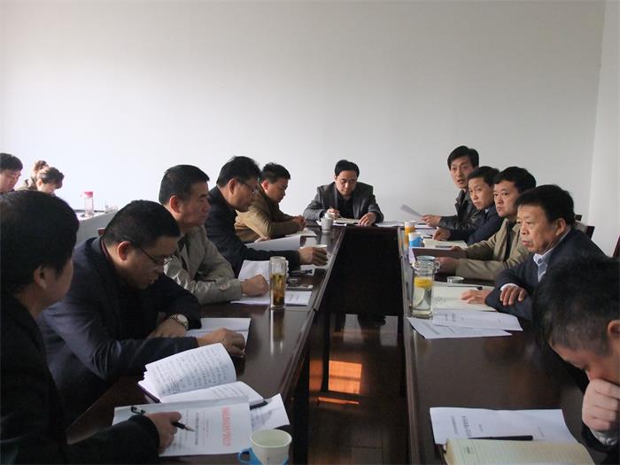 安博在线安全生产会议召开