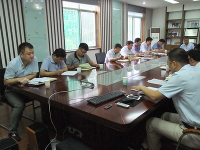 安博在线集团召开经营工作总结会