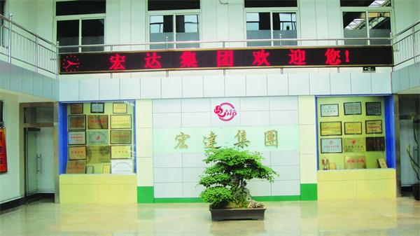 山东省安博在线集团