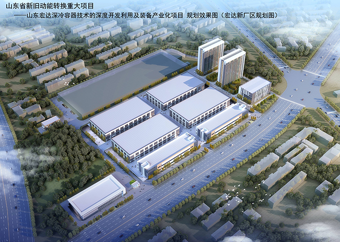 安博在线集团新能源装备制造基地