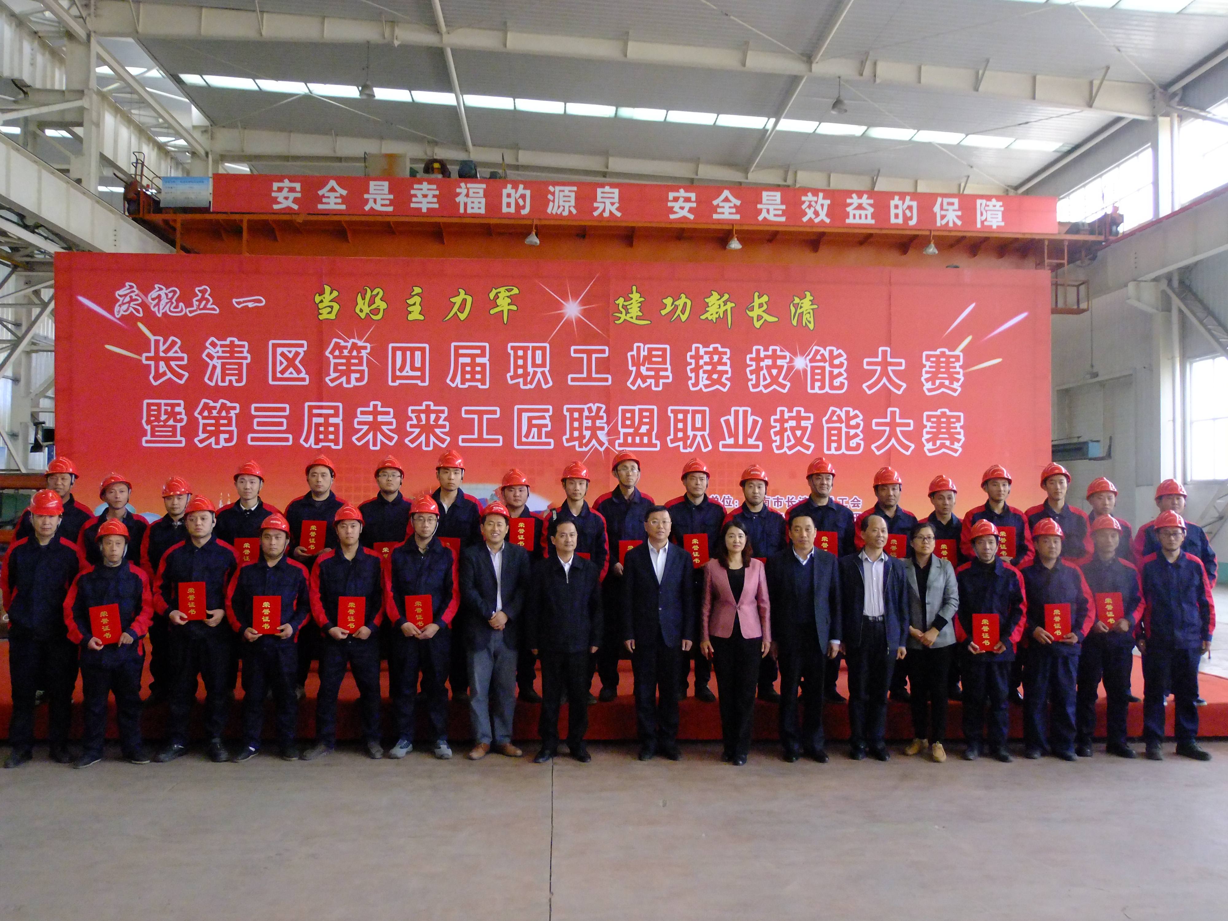 安博在线参赛团队