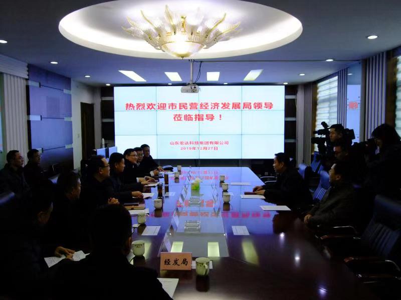 济南市民营经济发展局局长靳磊到安博在线集团调研