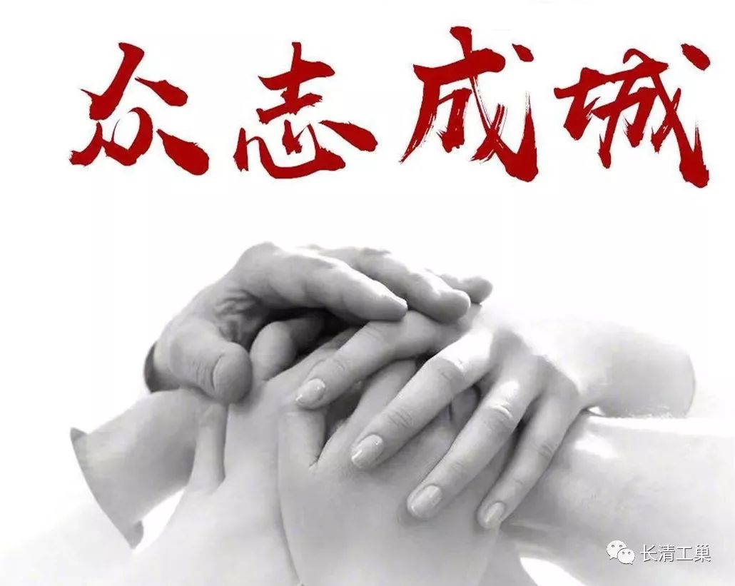 安博在线集团全体党员踊跃捐款