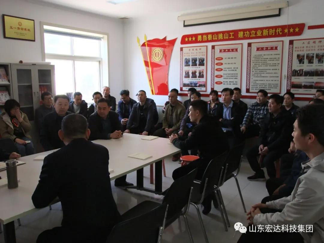山东安博在线集团举办党史学习教育活动