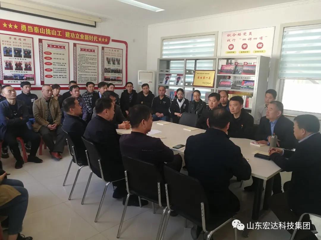 安博在线集团举办党史学习教育活动