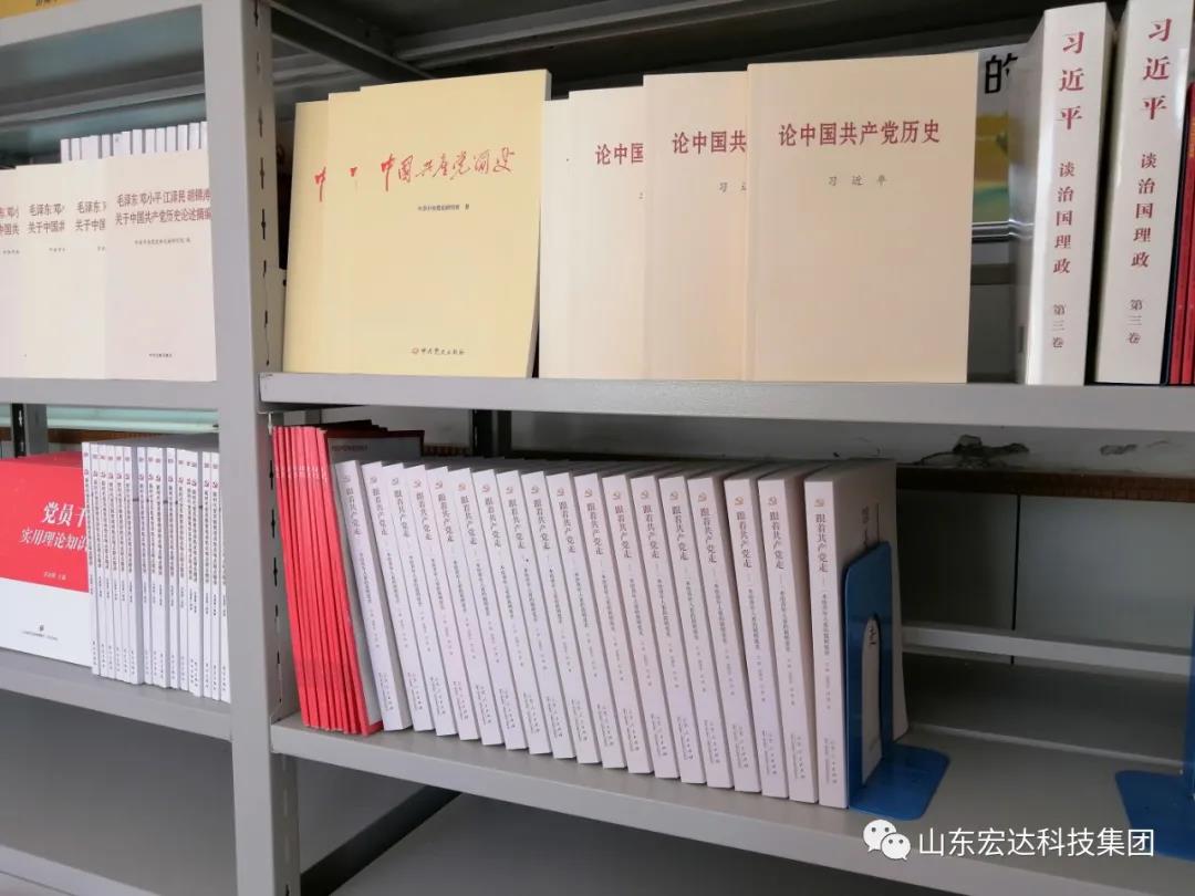 安博在线集团举办党史学习教育活动