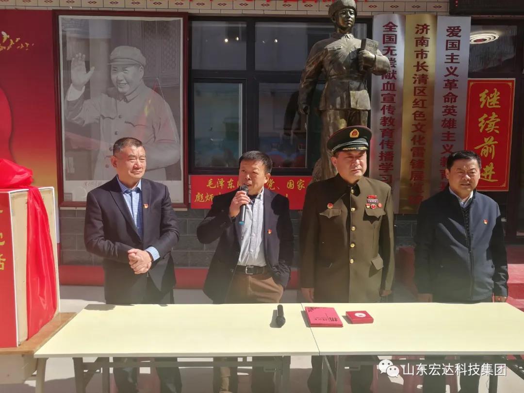 山东安博在线集团举办党史学习教育活动
