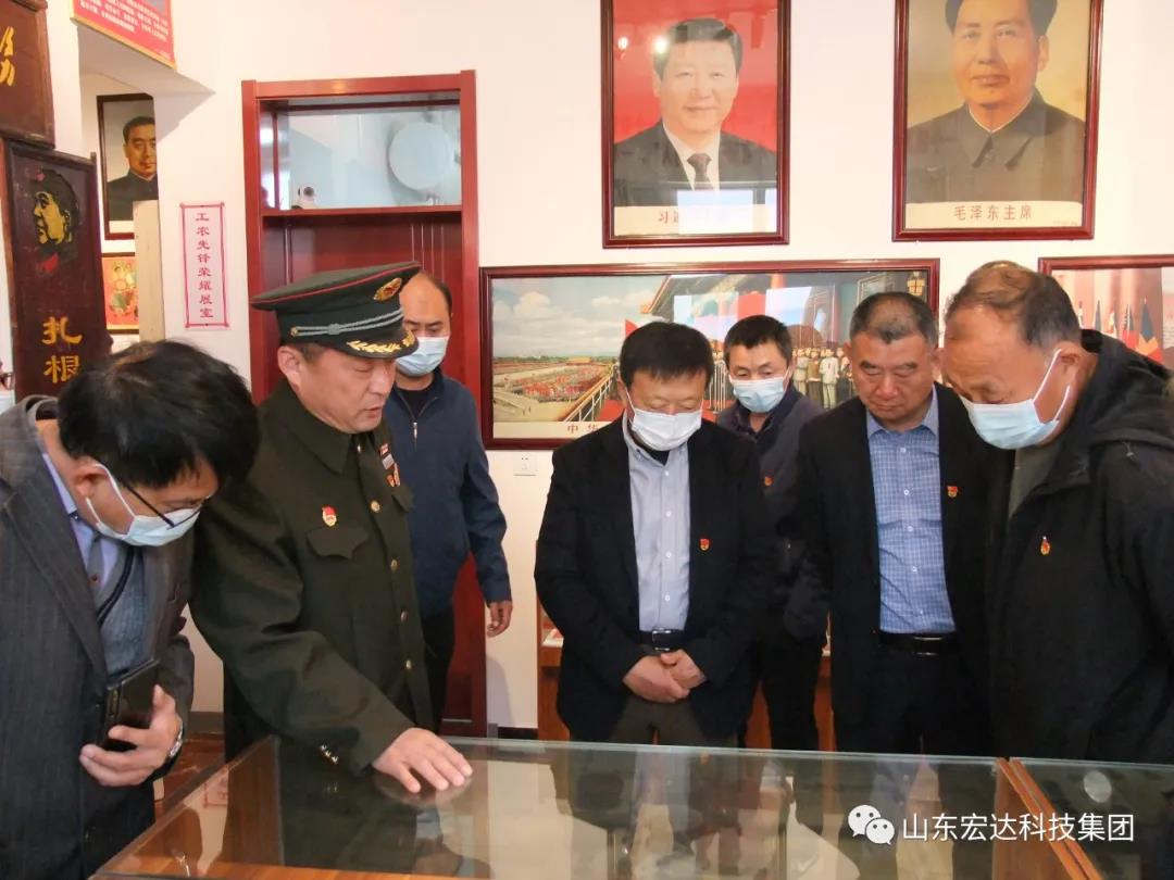 山东安博在线集团举办党史学习教育活动
