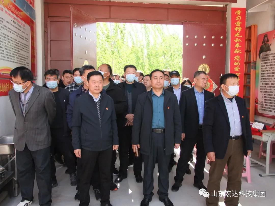 山东安博在线集团举办党史学习教育活动