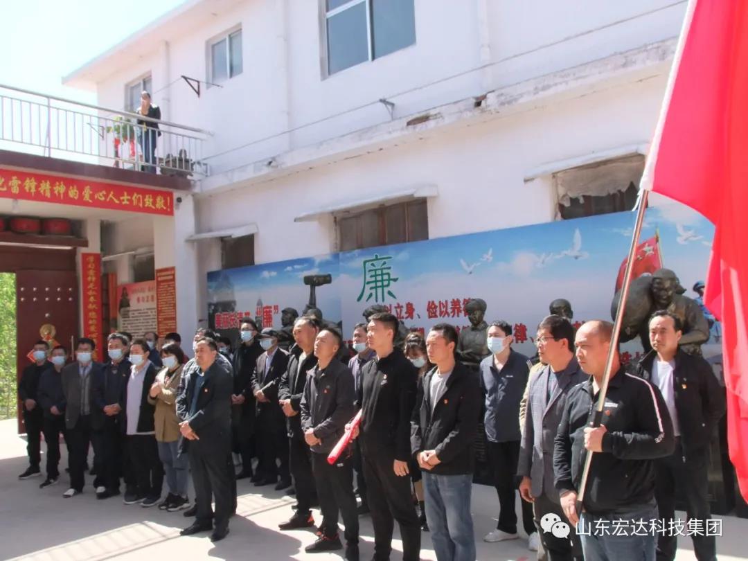 山东安博在线集团举办党史学习教育活动