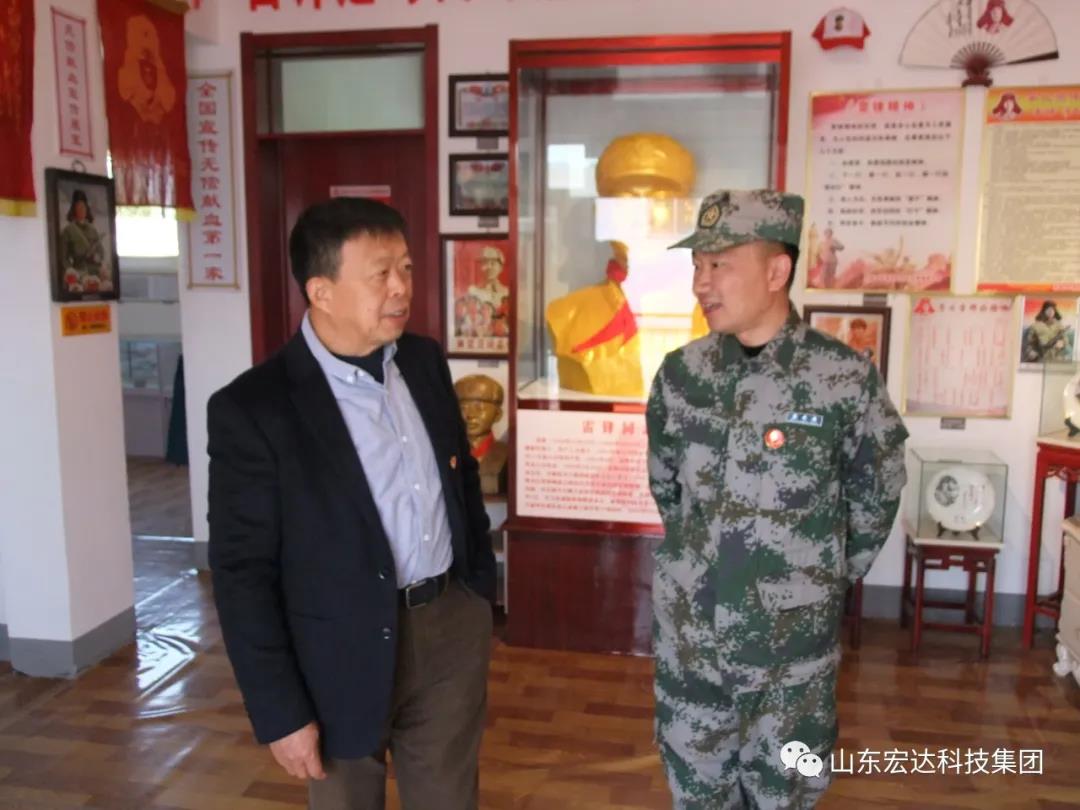 山东安博在线集团举办党史学习教育活动