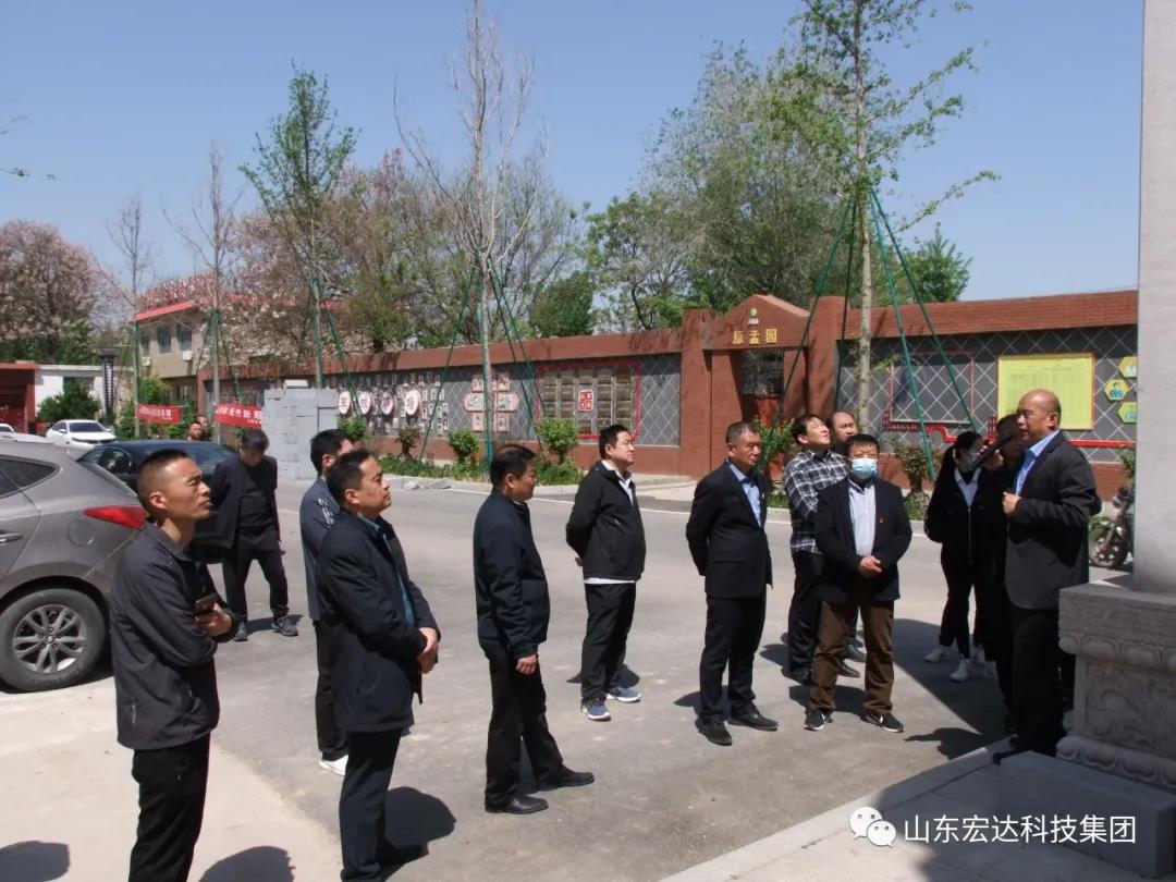 山东安博在线集团举办党史学习教育活动