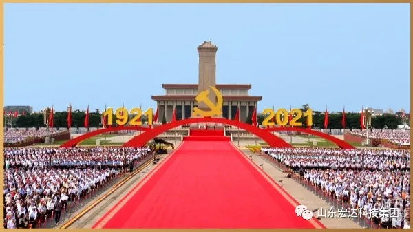 回望百年路 展望新征程---安博在线集团全体党员开展主题党日活动