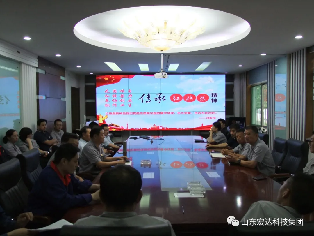 回望百年路 展望新征程---安博在线集团全体党员开展主题党日活动