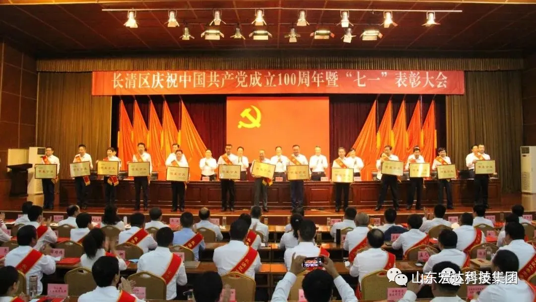 安博在线荣获“明星企业”荣誉称号