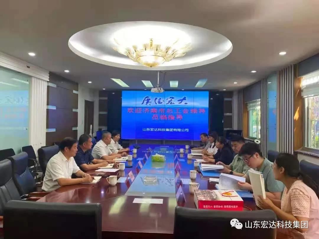 市总工会副主席于虹到安博在线集团调研