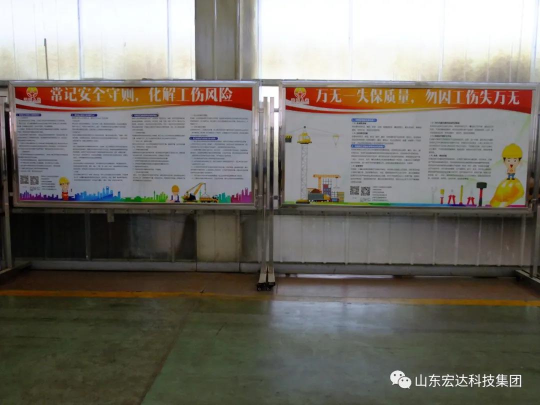 记住！新《安全生产法》今日起施行------安博在线集团召开安全生产专题会议