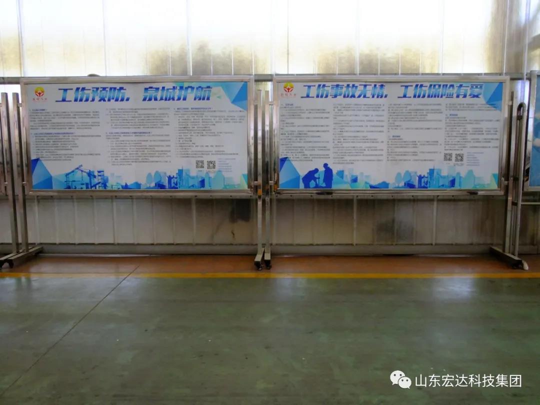 记住！新《安全生产法》今日起施行------安博在线集团召开安全生产专题会议