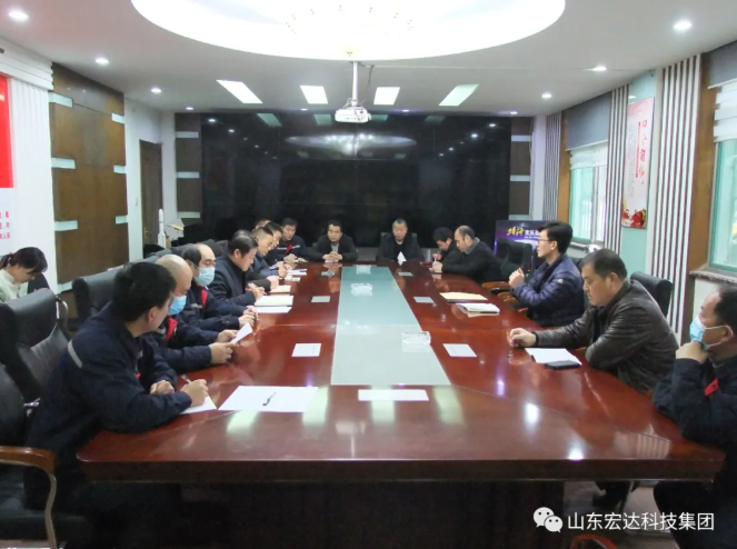 新年伊始 安全第一山东安博在线集团安全生产疫情防控暨安全表彰会召开