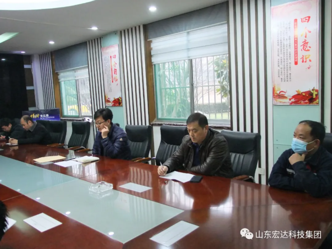 新年伊始 安全第一山东安博在线集团安全生产疫情防控暨安全表彰会召开