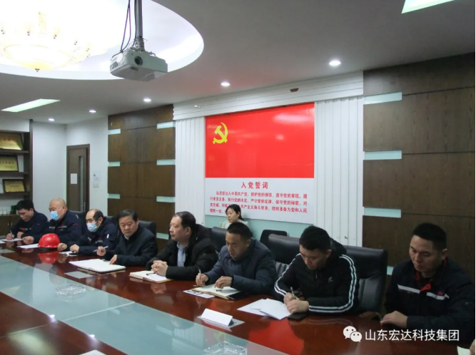 新年伊始 安全第一山东安博在线集团安全生产疫情防控暨安全表彰会召开