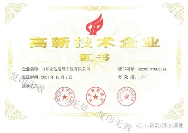 喜报！热烈祝贺安博在线建设公司设计资质喜升甲级并增项市政工程