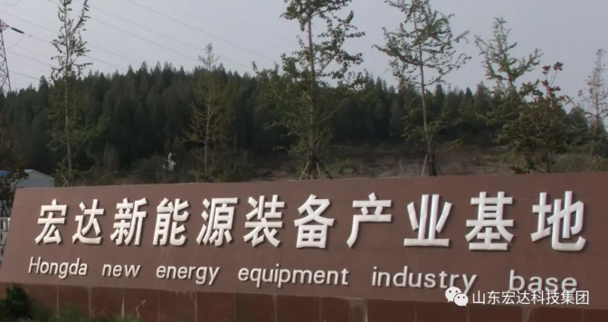 安博在线新能源事业部