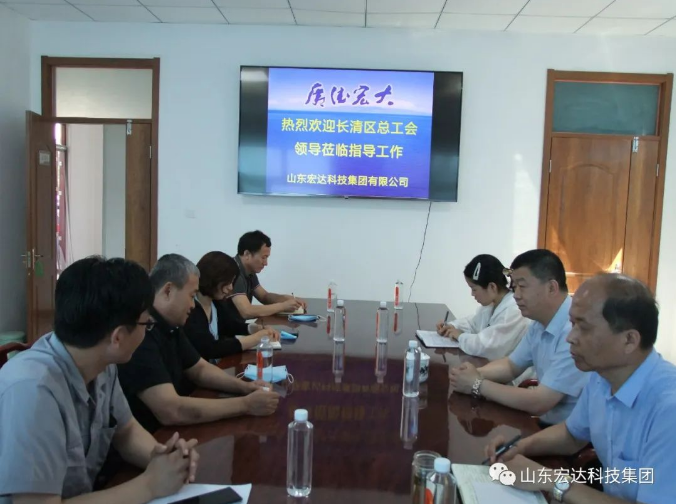 长清区总工会领导到安博在线集团调研