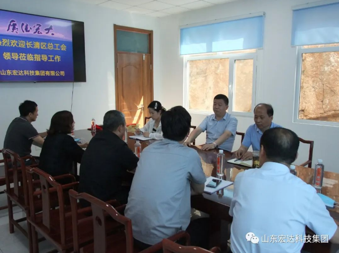 长清区总工会领导到安博在线集团调研