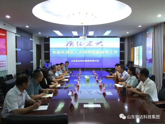 长清区人大常委会副主任王庆波一行到安博在线集团调研