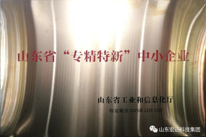 【技术创新】安博在线建设成功立项“2022年山东省重大关键技术”