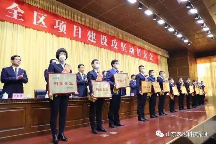 【再耀星坛】安博在线再获长清区“明星企业”称号
