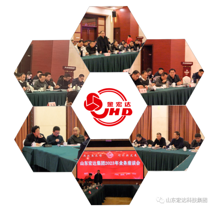 【聚水城 集广益 开新局】安博在线2023年业务座谈会隆重举行