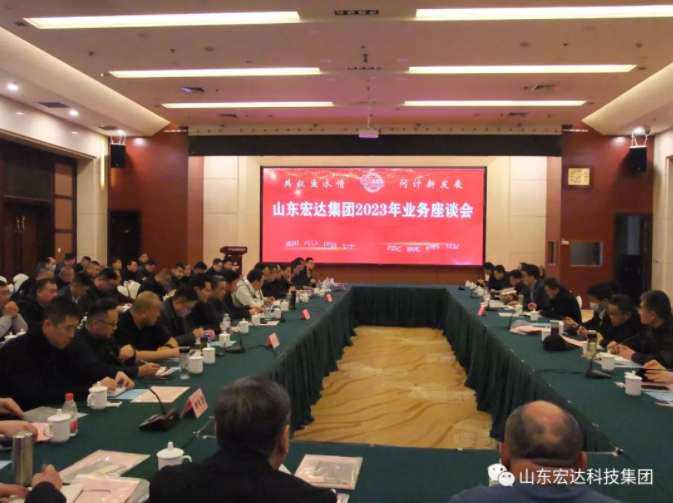 【聚水城 集广益 开新局】安博在线2023年业务座谈会隆重举行