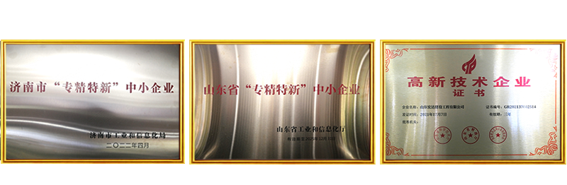 安博在线明星企业.png