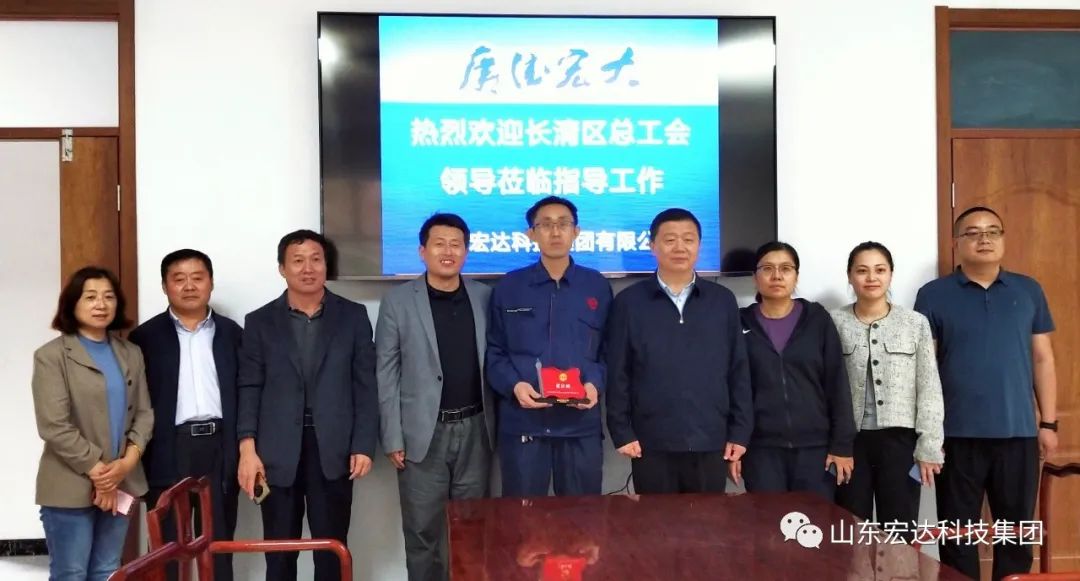 【集团简讯】区总工会领导到安博在线集团授牌