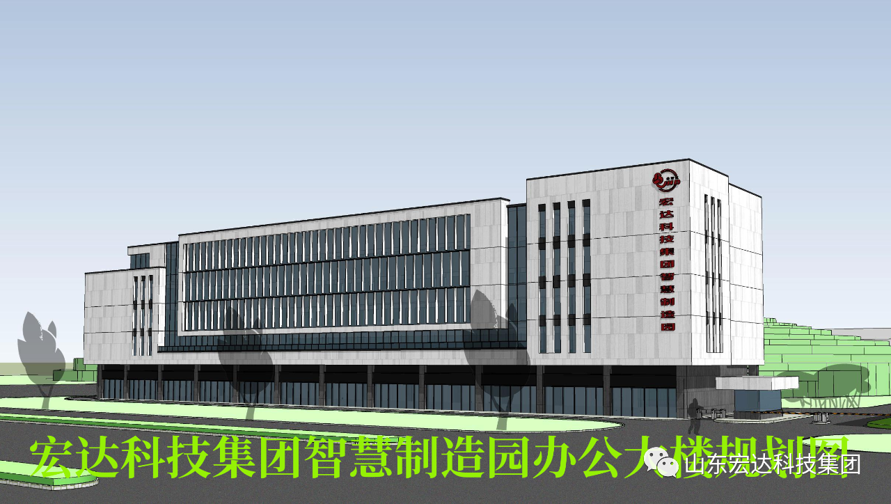  安博在线科技集团智慧制造园办公大楼规划图